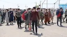 ایران وطن ما بود