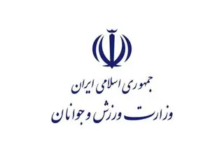 پیام تسلیت وزارت ورزش و جوانان در پی درگذشت رئیس اسبق فدراسیون بسکتبال