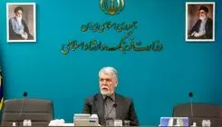 پیام وزیر فرهنگ برای نوروز و عید فطر 