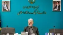 وزیر فرهنگ و ارشاد اسلامی: امروز با همسرم فیلم «نیم شب» را دیدیم