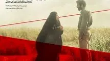 فیلم اشک هور روی پرده سینما می‌رود