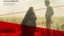 فیلم اشک هور روی پرده سینما می‌رود