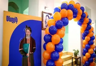 نخستین رویداد ملی بازیستا برگزار می شود
