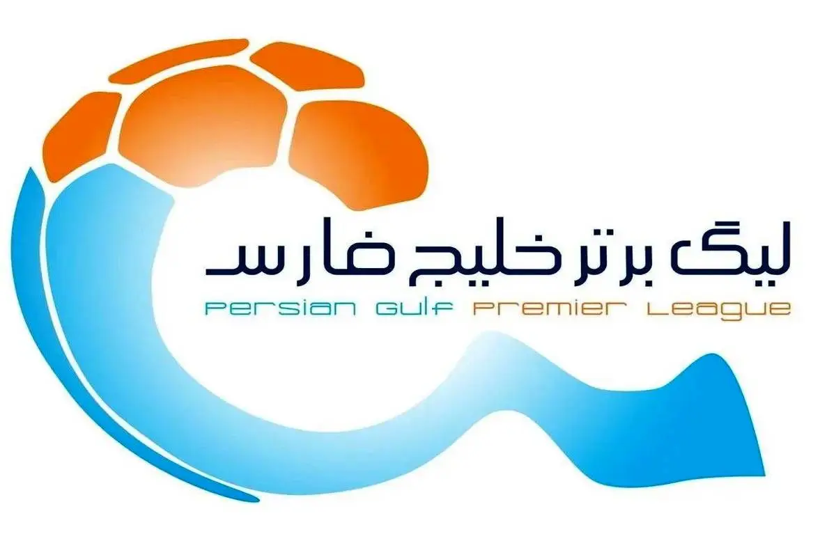 محرومیت های جدید لیگ برتری مشخص شد