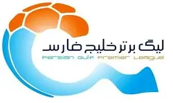 محرومیت های جدید لیگ برتری مشخص شد