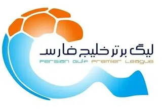 محرومیت های جدید لیگ برتری مشخص شد