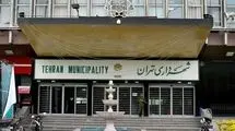  حضور صددرصدی کارکنان شهرداری تهران از فردا شنبه در ادارات