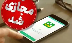 آیا مدارس شنبه ۱۸ مهر ۱۴۰۵ تعطیل است؟/ وضعیت مدارس تهران و البرز و کیش