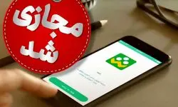 مدارس ابتدایی این استان در «نوبت عصر» تعطیل شد