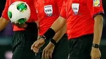 داوران VAR بازی با النصر وارد تهران شدند