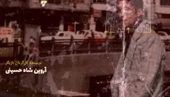 »کلوز آپ»، یک اجرای متفاوت در خانه هنرمندان 