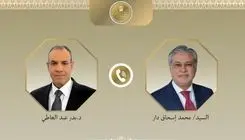 وزیر خارجه پاکستان، همتای مصری خود را در جریان مذاکرات ایران و آمریکا قرار داد