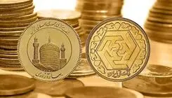 قیمت سکه امامی امروز یکشنبه ۲۹ شهریور ۱۴۰۵