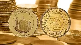 قیمت سکه امامی امروز جمعه ۲۳ مرداد ۱۴۰۵