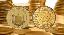 پیش‌ بینی قیمت طلا و سکه پنجشنبه ۱۷ مهر ۱۴۰۴ / سکه معادلات بازار را بهم ریخت