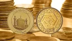 افت شدید سکه امامی عصر سه‌شنبه ۳۰ تیر ۱۴۰۵/ آخرین قیمت ها