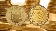 سقوط سنگین قیمت سکه امامی، نیم‌سکه و ربع‌سکه ظهر سه‌شنبه ۱۵ اردیبهشت ۱۴۰۵