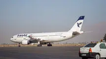  هیچ گونه محدودیتی برای پروازهای داخلی بین المللی و عبوری ایجاد نشده است