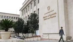 وزارت اقتصاد اطلاعیه صادر کرد + جزئیات 