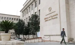 وزارت اقتصاد اطلاعیه صادر کرد + جزئیات 