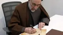 پیام تسلیت سیدمحمد خاتمی در پی درگذشت اکبر عبدی