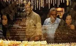 قیمت طلا 18 عیار امروز چهارشنبه ۲۴ تیر ۱۴۰۵
