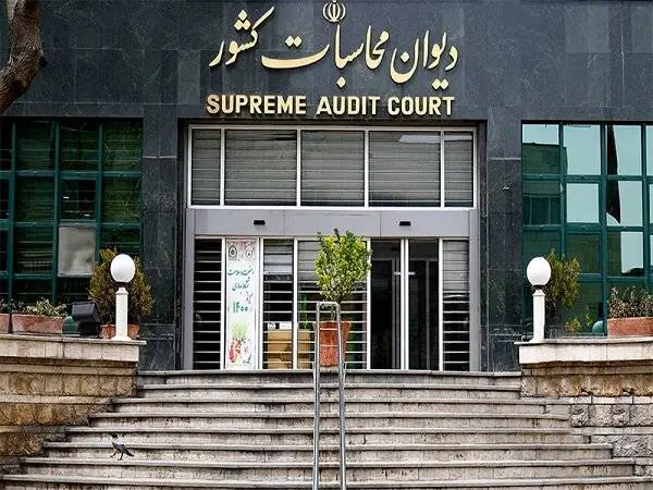 بررسی عملکرد بودجه سال ۱۴۰۳ توسط دیوان محاسبات کشور