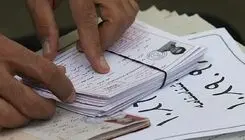 تاریخ دقیق برگزاری کنکور ۱۴۰۵ اعلام شد