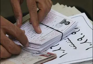 مهلت انتخاب رشته کنکور ارشد دانشگاه آزاد ۱۴۰۴ تمدید شد + لینک و جزئیات