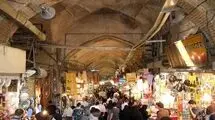 کاسبان فرصت «فرصت» کاسبان را می‌سوزانند
