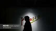  گالری‌گردی در تهران همراه با پیکاسو و گرنیکا 