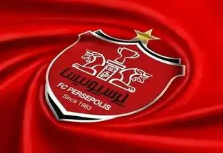 بیانیه مبهم پرسپولیس خطاب به هواداران