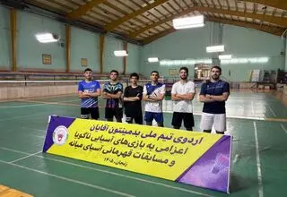 اردوی آماده‌سازی تیم‌های ملی بدمینتون در زنجان کلید خورد