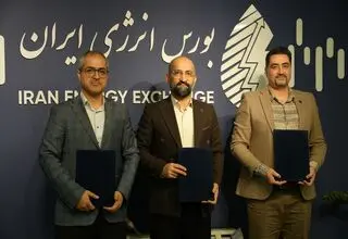 امضای تفاهم‌نامه‌ بورس انرژی ایران با دو شرکت