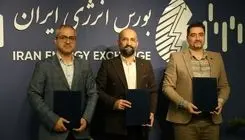 امضای تفاهم‌نامه‌ بورس انرژی ایران با دو شرکت