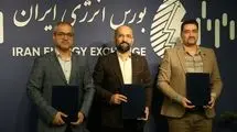 امضای تفاهم‌نامه‌ بورس انرژی ایران با دو شرکت