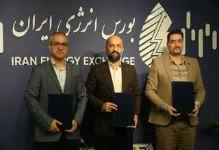 امضای تفاهم‌نامه‌ بورس انرژی ایران با دو شرکت
