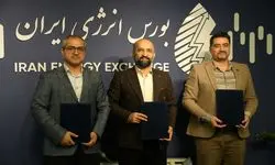 امضای تفاهم‌نامه‌ بورس انرژی ایران با دو شرکت