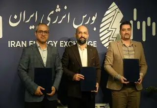 امضای تفاهم‌نامه‌ بورس انرژی ایران با دو شرکت