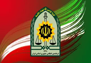 پیام فراجا در آستانه برگزاری مراسم تشییع پیکر پاک رهبر شهید