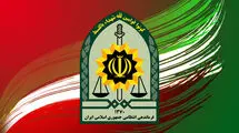 پیام فراجا در آستانه برگزاری مراسم تشییع پیکر پاک رهبر شهید