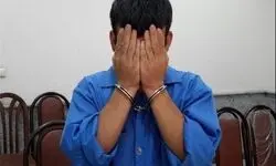 سارق فرصت‌طلب بیمارستان فارابی دستگیر شد
