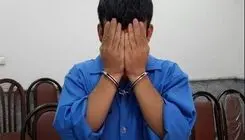 سارق فرصت‌طلب بیمارستان فارابی دستگیر شد