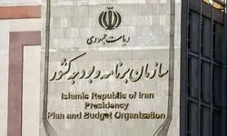 راه‌اندازی سامانه‌های هوشمند برای پایش تخصیص منابع