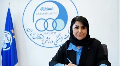 ایراندوست روی نیمکت استقلال؛ آغاز یک مأموریت متفاوت