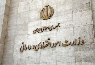معرفی خدمات دستگاه‌های تابعه وزارت اقتصاد به زائران اربعین