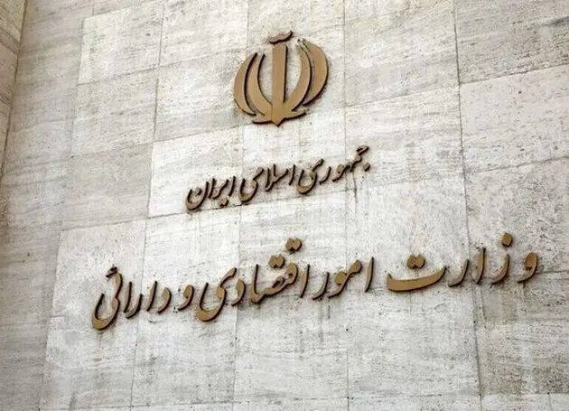 معرفی خدمات دستگاه‌های تابعه وزارت اقتصاد به زائران اربعین