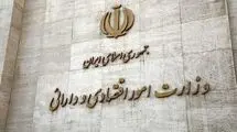 معرفی خدمات دستگاه‌های تابعه وزارت اقتصاد به زائران اربعین