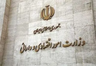 معرفی خدمات دستگاه‌های تابعه وزارت اقتصاد به زائران اربعین