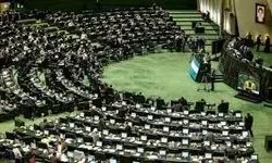 بررسی مجدد لایحه خدمات کشوری در دستور کار امروز مجلس
